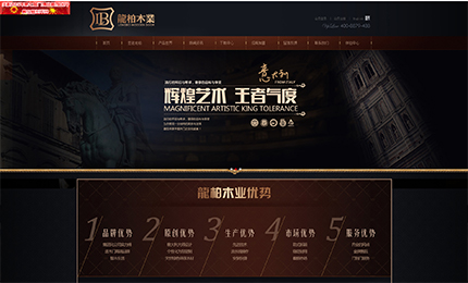中國·上海龍柏國際家居集團(tuán)有限公司 