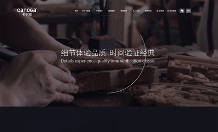 浙江由達(dá)門(mén)業(yè)有限公司（卡諾嘉）
